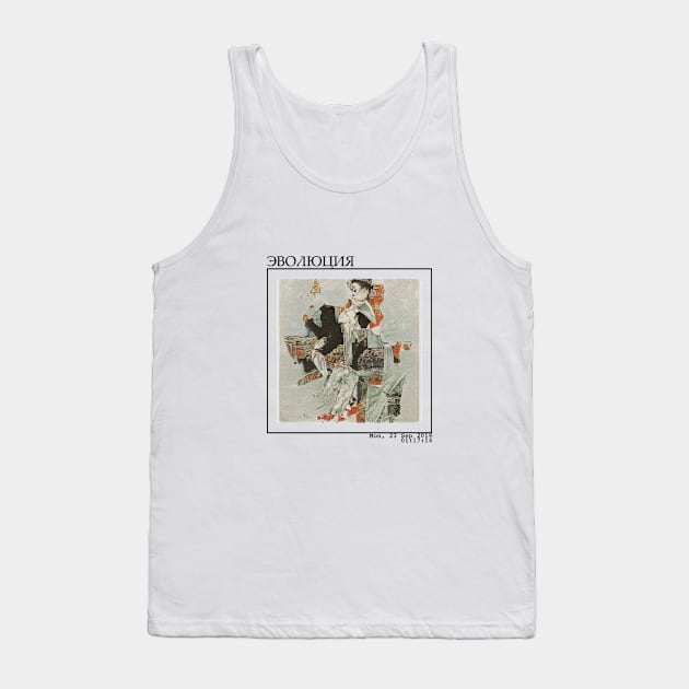 THISARTDOESNTEXIST #4 Tank Top by lavabar